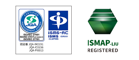 ISMS（ISO/IEC27001）,ISMS（ISO/IEC27017）,ISMS（ISO/IEC27701）,ISMAP-LIU