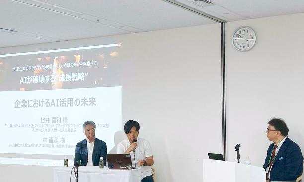 広くオープンなシンクタンク